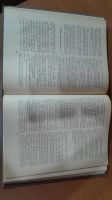 Лот: 24566517. Фото: 4. Мир приключений 6 книга