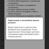 Лот: 18295475. Фото: 3. Elm327 c wi-fi для iOS. Авто, мото, водный транспорт