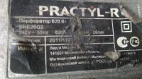 Лот: 17647827. Фото: 4. Перфоратор Practyl-R не работает. Красноярск