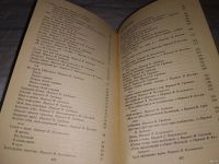 Лот: 13850784. Фото: 16. Гамзатов Расул, Собрание сочинений...