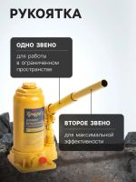 Лот: 25614135. Фото: 2. Домкрат бутылочный гидравлический... Инструмент
