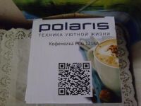 Лот: 11443322. Фото: 5. Кофемолка Polaris новая (без торга...