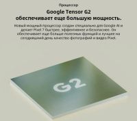 Лот: 20993696. Фото: 4. Google Pixel 7 8/128Gb White...