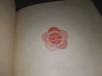 Лот: 18949518. Фото: 2. How the Steel Was Tempered (комплект... Литература, книги