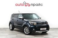Лот: 22848965. Фото: 2. Kia Soul 2016. Авто, мото, водный транспорт
