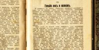 Лот: 19918096. Фото: 20. С.Т. Аксаков. Собрание сочинений...