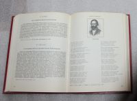 Лот: 23530621. Фото: 7. Геннадий Гусев "Странствия великой...