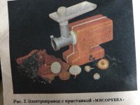 Лот: 18832349. Фото: 4. Электромясорубка СССР, ЭШМ-33... Красноярск