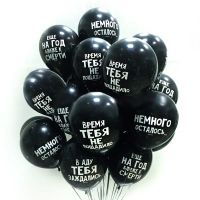 Лот: 14535275. Фото: 5. Шары Пастель! 15 оскорбительных...