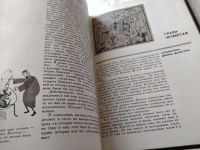 Лот: 11264889. Фото: 18. В поисках первоначал, Анатолий...