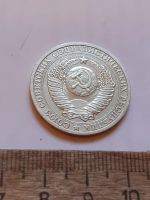 Лот: 25805186. Фото: 2. (№18569) 1 рубль 1988 год, годовик... Монеты