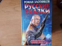 Лот: 24591761. Фото: 5. Популярные детективы - боевики