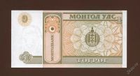 Лот: 11296900. Фото: 2. 1 тугрик 2008 г. Монголия.!Оригинал... Банкноты