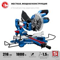 Лот: 18099835. Фото: 3. Пила торцовочная ЗУБР ППТ-216-П... Строительство и ремонт