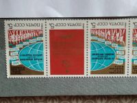 Лот: 17904282. Фото: 3. СССР 1984. Май,8. За мир и международное... Красноярск