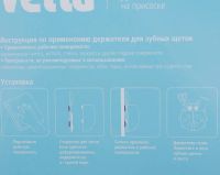 Лот: 16682653. Фото: 4. Подставка для зубных щеток на... Красноярск