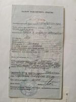 Лот: 20357195. Фото: 4. Легковой прицеп