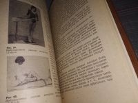 Лот: 11499525. Фото: 8. Спортивный массаж, А. Бирюков...