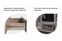 Лот: 23614415. Фото: 2. Тумба под ТВ Hoff Jazz. Мебель для гостиной