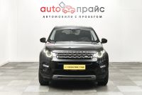 Лот: 19150460. Фото: 2. Land Rover Discovery Sport, I... Авто, мото, водный транспорт