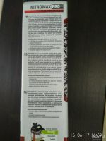 Лот: 9846309. Фото: 2. Наполнитель для фильтра Nitromax... Аквариумистика