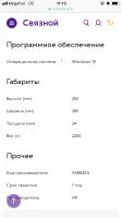 Лот: 14010032. Фото: 7. Ноутбук HP