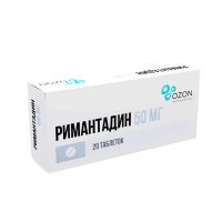 Лот: 23990151. Фото: 2. Римантадин таб. 50мг №20. Медицина