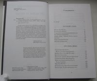 Лот: 20299851. Фото: 4. Васильев Александр. Этюды о моде... Красноярск