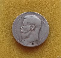 Лот: 8897130. Фото: 2. Рубль 1897 года. Серебро. В коллекцию... Монеты