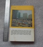 Лот: 20763380. Фото: 3. Васильев А.М. Корни Тамариска... Красноярск