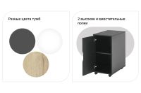 Лот: 23946717. Фото: 2. Тумба Hoff Alexys. Офисная мебель и домашние кабинеты