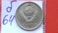Лот: 7526799. Фото: 2. 1 копейка 1979 год. Монеты
