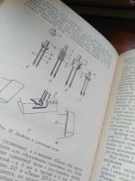 Лот: 20021105. Фото: 5. Выполнение различных строчек и...