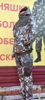 Лот: 23563033. Фото: 2. Костюмы демисезонные. Одежда, обувь, галантерея