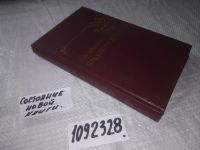 Лот: 19424739. Фото: 4. (1092328) Лидия Лемкуль, Праздничный... Красноярск