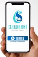 Лот: 11461239. Фото: 3. Уборка - клининг - Скандинавия. Красноярск