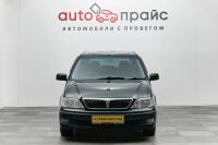 Лот: 19292857. Фото: 2. Toyota Vista, V (V50) Ardeo 2... Авто, мото, водный транспорт