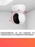 Лот: 25396331. Фото: 11. Видеокамера безопасности Xiaomi...