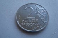 Лот: 2613992. Фото: 2. юбилейная монета (великие полководцы... Монеты
