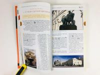 Лот: 23292960. Фото: 6. Москва. Путеводитель. Клементова...