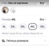 Лот: 25045951. Фото: 2. Купальник. Женская одежда