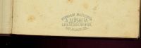 Лот: 20107868. Фото: 6. C.E. Rhode. Исторический школьный...