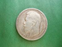 Лот: 25125248. Фото: 3. 1 рубль 1896 г. АГ, серебро. Коллекционирование, моделизм