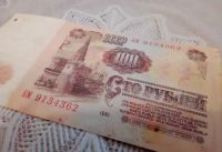 Лот: 20421739. Фото: 2. 100 рублей 1961 год СССР. Банкноты