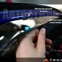 Лот: 9953155. Фото: 2. Тонировка. Шторки каркасные BMW... Автохимия, масла, тюнинг