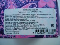 Лот: 7110341. Фото: 2. Пьер Рико Туалетная вода Гандали... Парфюмерия