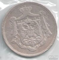 Лот: 13056296. Фото: 2. Югославия 25 пара 1920 год (с5-1... Монеты
