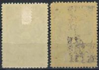 Лот: 20851365. Фото: 2. 1947, 3 февраля. Государственные... Коллекционирование, моделизм