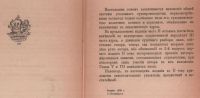 Лот: 17034344. Фото: 3. Фойницкий И. Я. Курс уголовного... Коллекционирование, моделизм