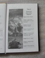 Лот: 24354315. Фото: 5. Мулдашев Эрнст. В поисках города...